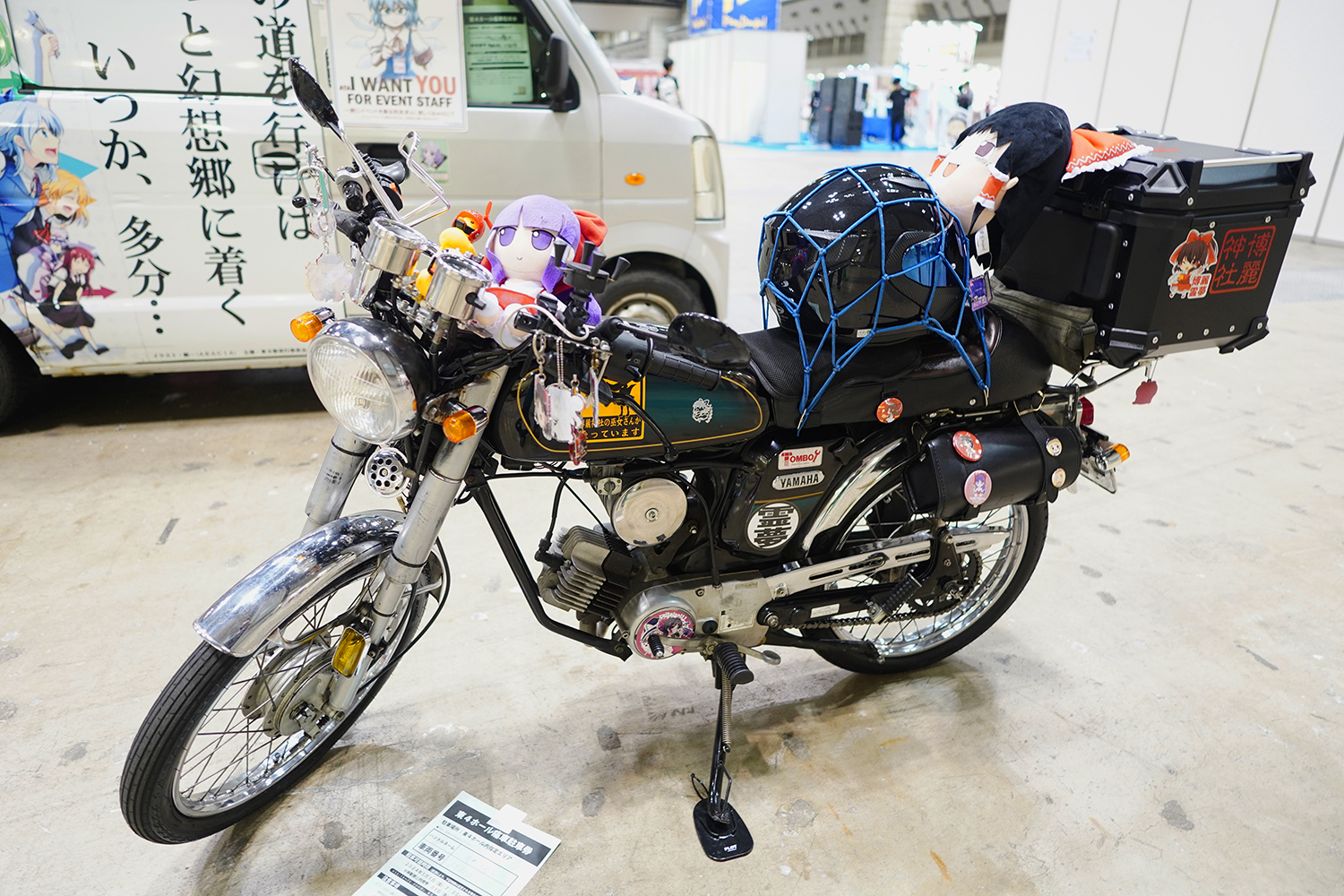 第二十一回博麗神社例大祭