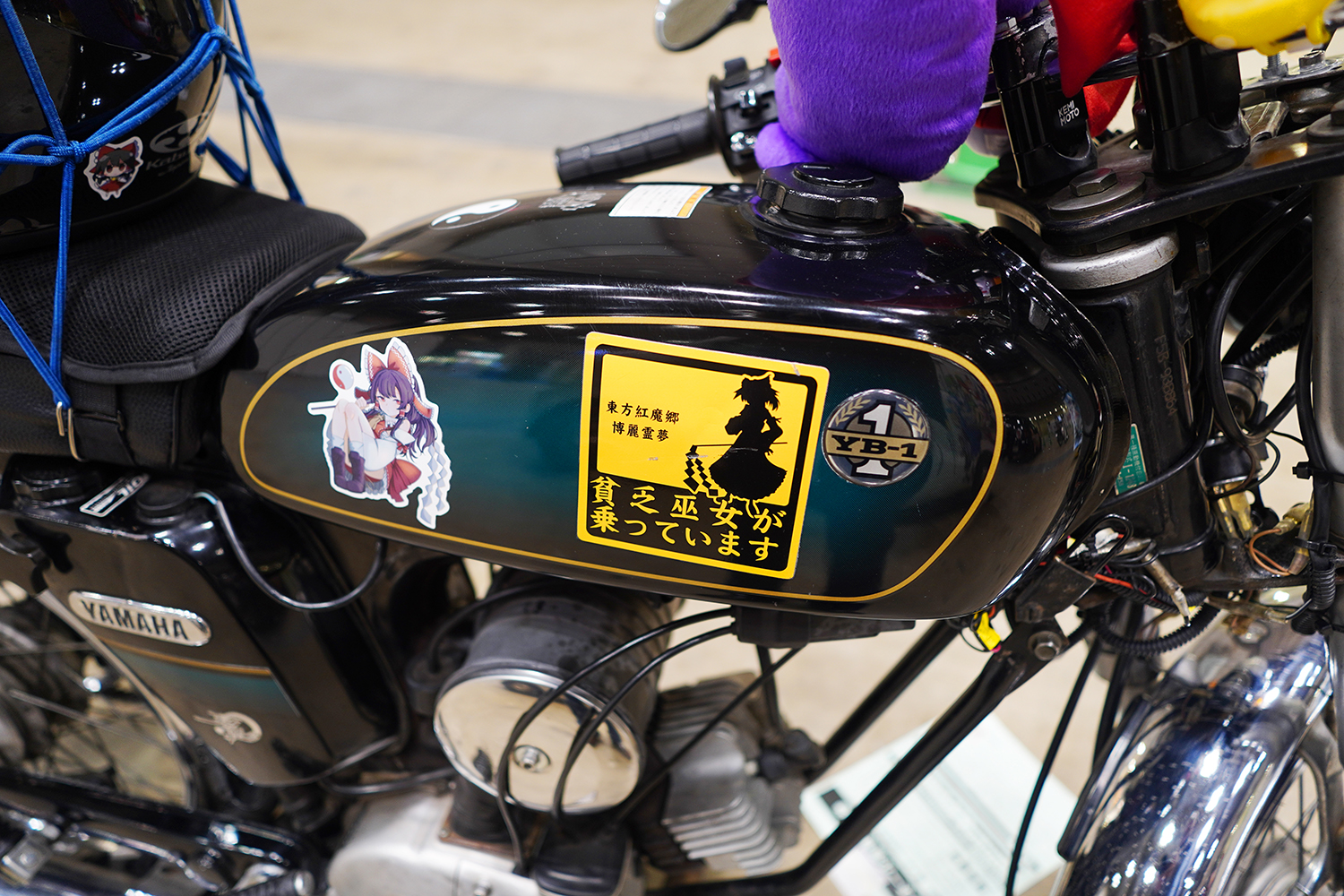 第二十一回博麗神社例大祭