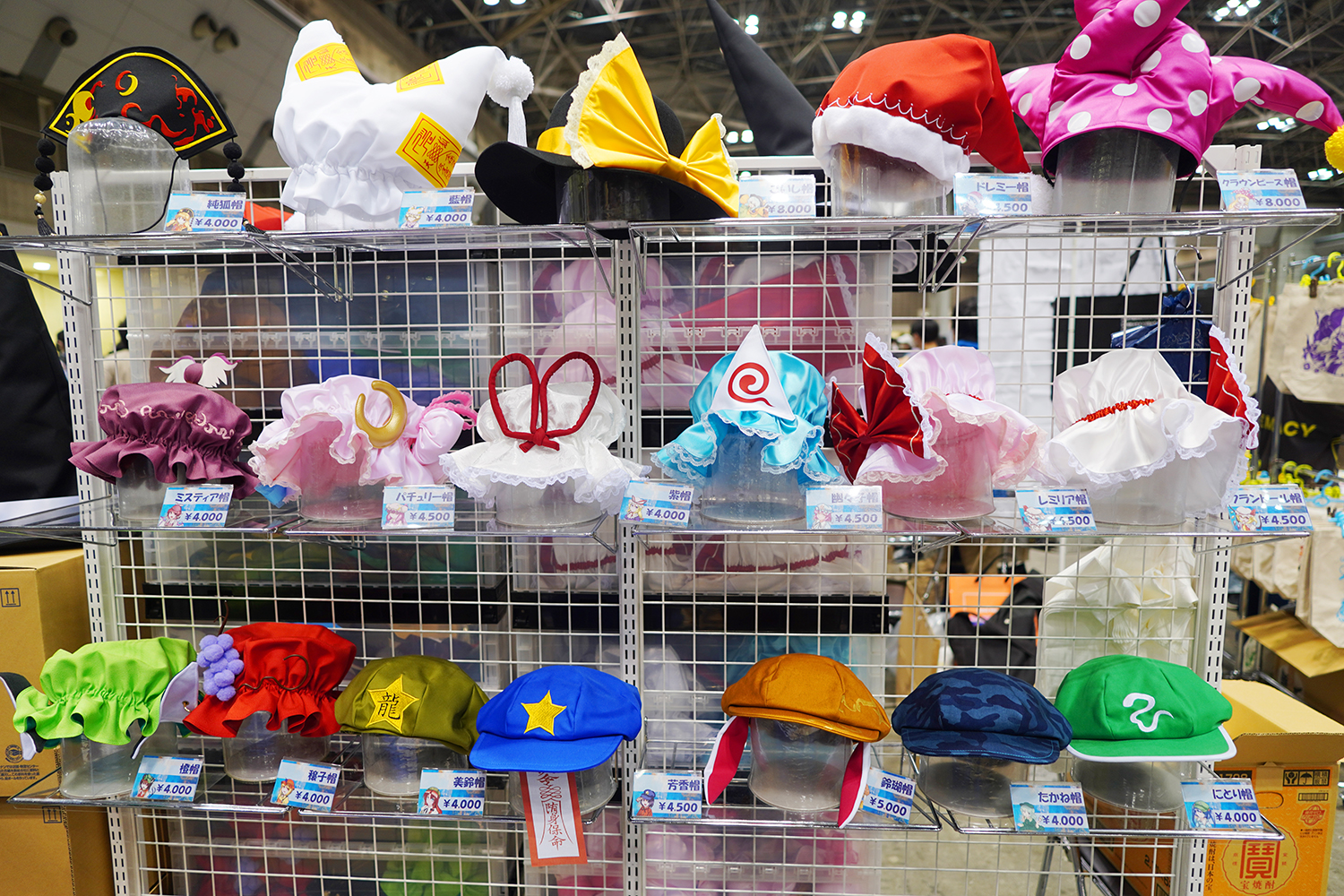 第二十一回博麗神社例大祭