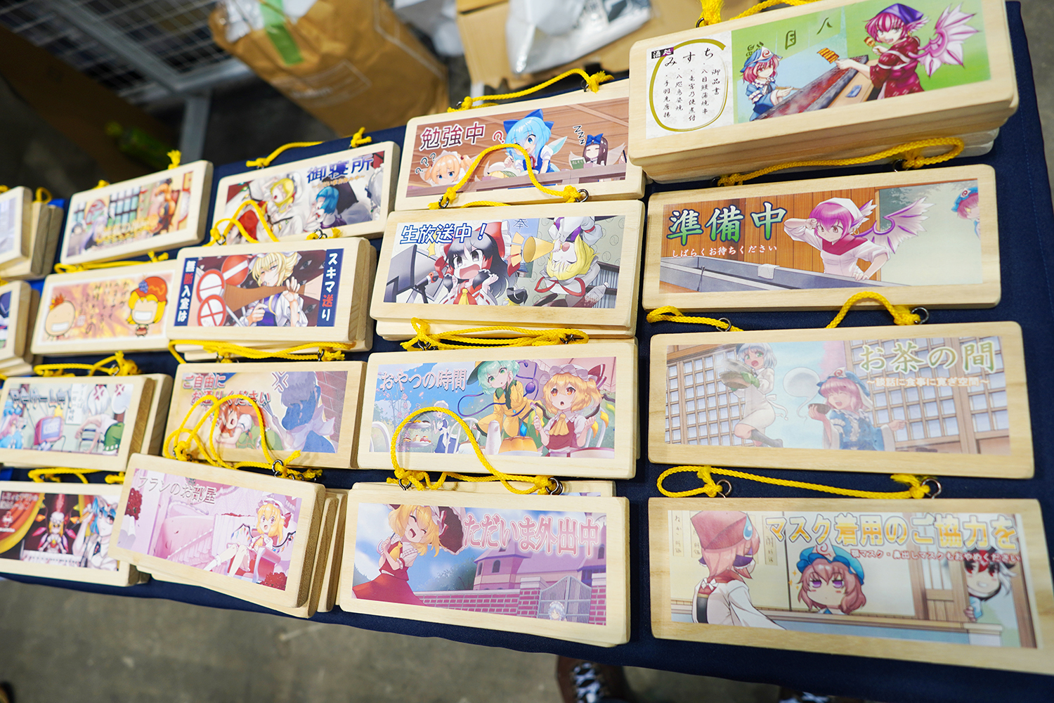 第二十一回博麗神社例大祭