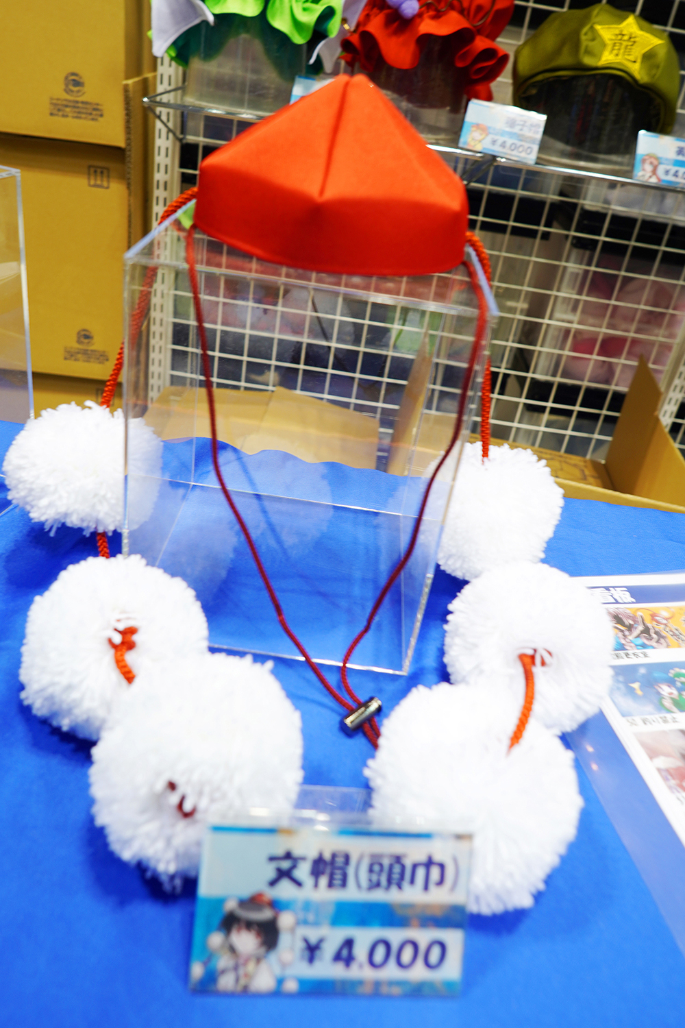 第二十一回博麗神社例大祭