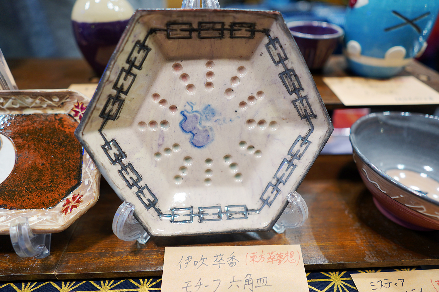 第二十一回博麗神社例大祭