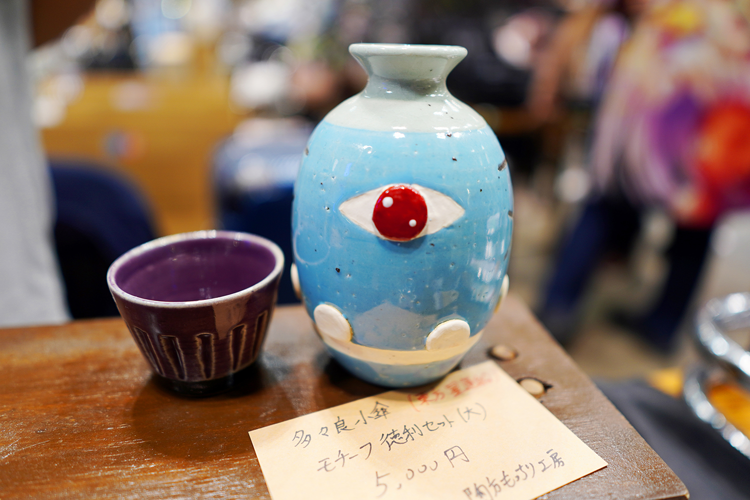 第二十一回博麗神社例大祭