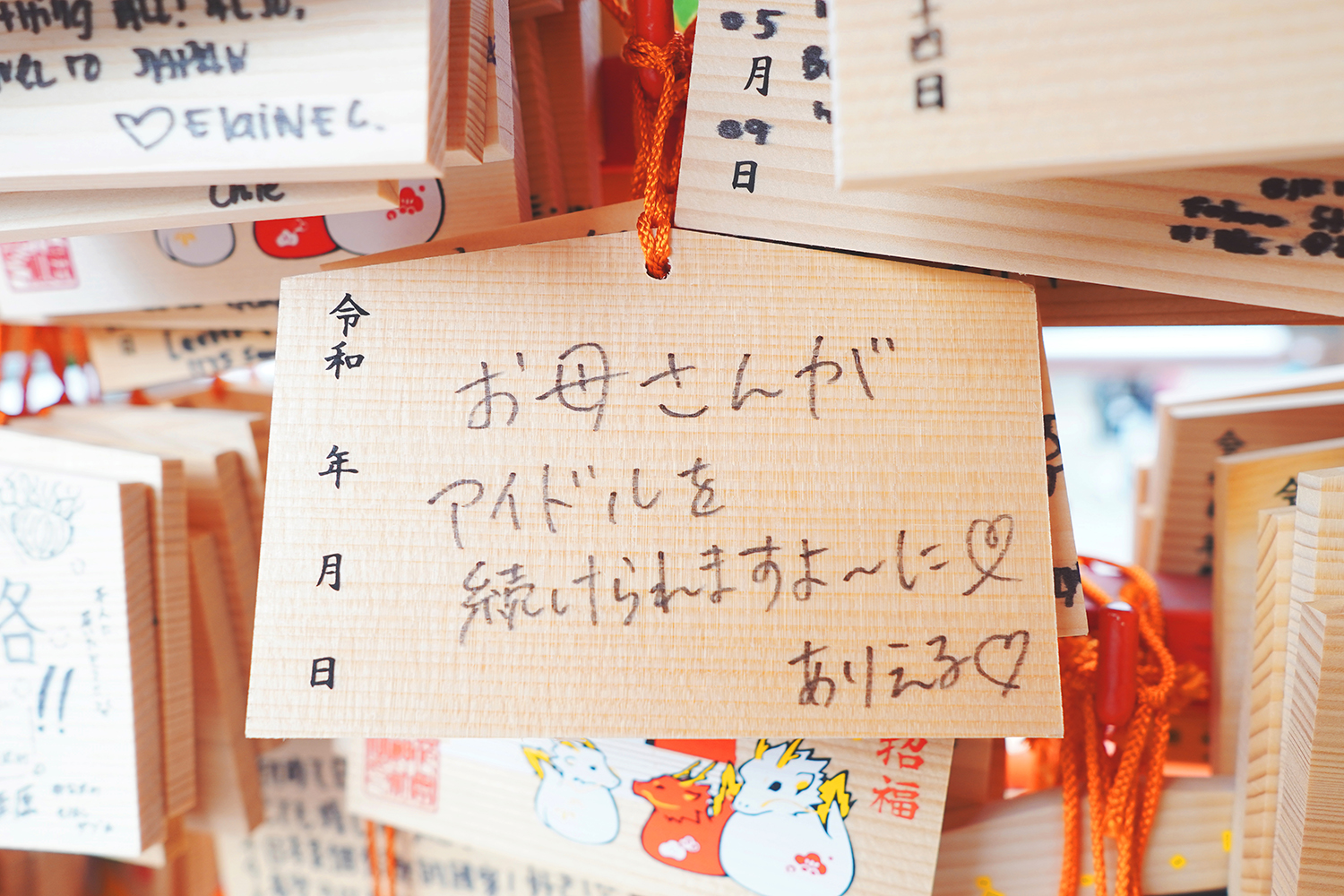 聖地巡礼 夜のクラゲは泳げない
