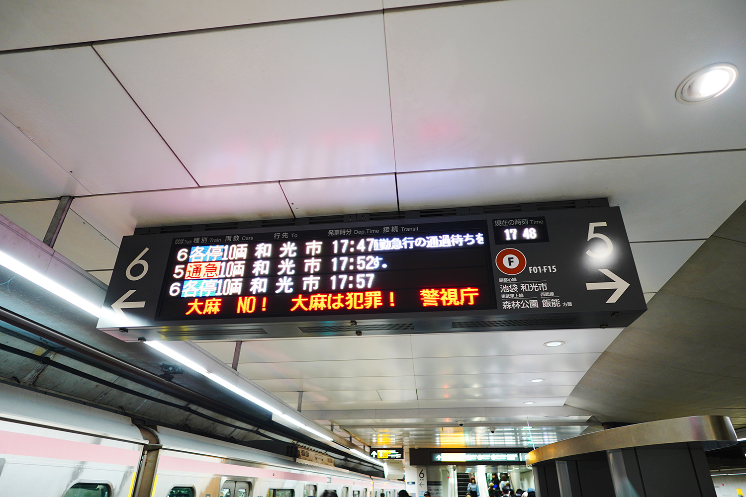 聖地巡礼 夜のクラゲは泳げない