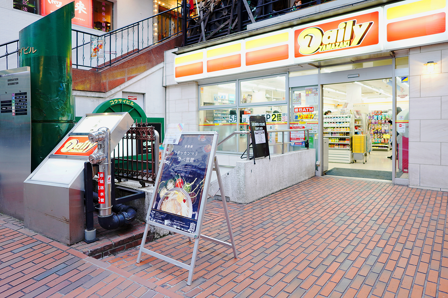 聖地巡礼 夜のクラゲは泳げない