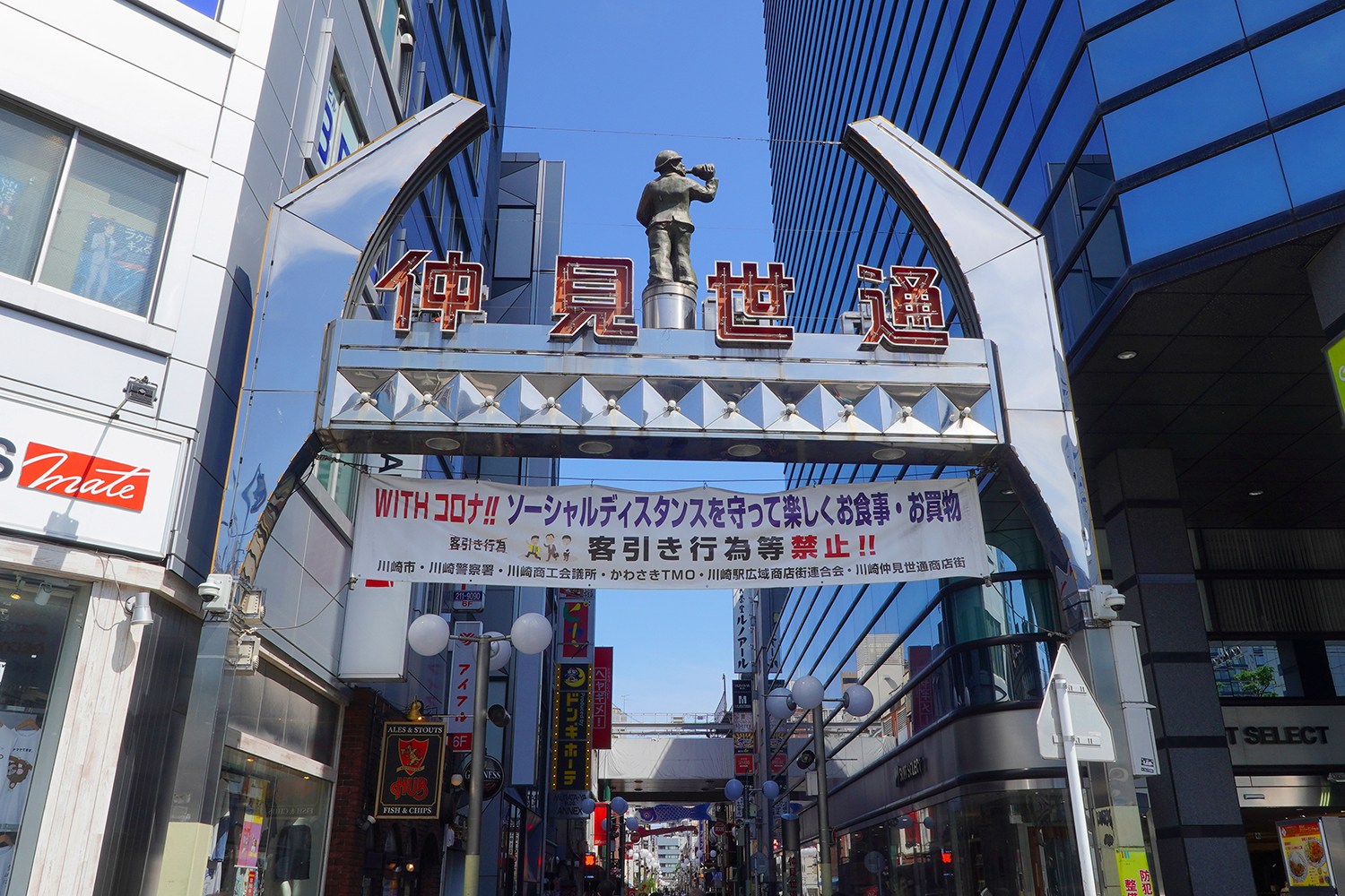 ガールズバンドクライ 聖地巡礼