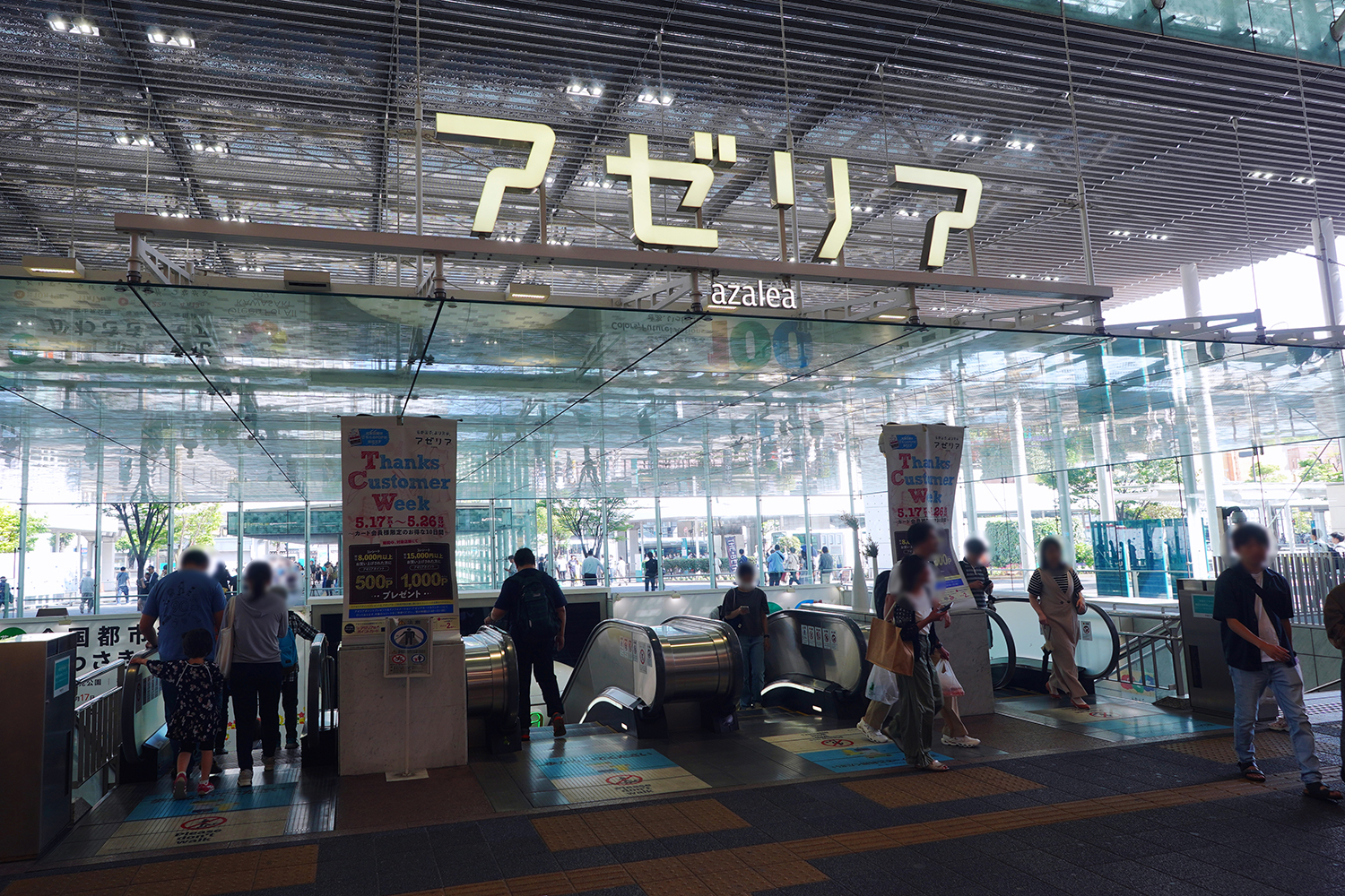 ガールズバンドクライ 聖地巡礼