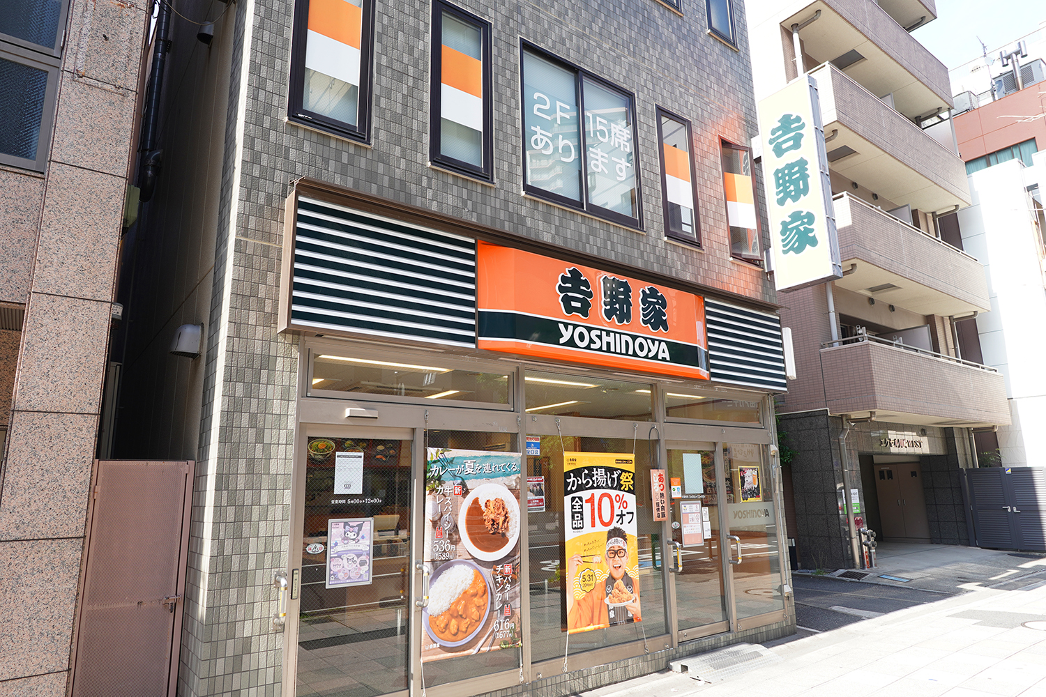 ガールズバンドクライ 聖地巡礼