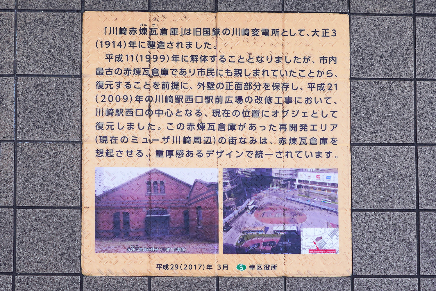 ガールズバンドクライ 聖地巡礼