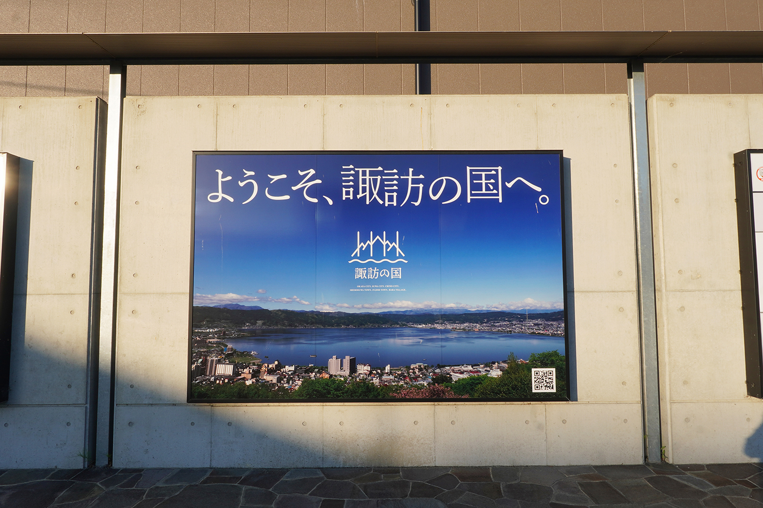 ガールズバンドクライ 聖地巡礼