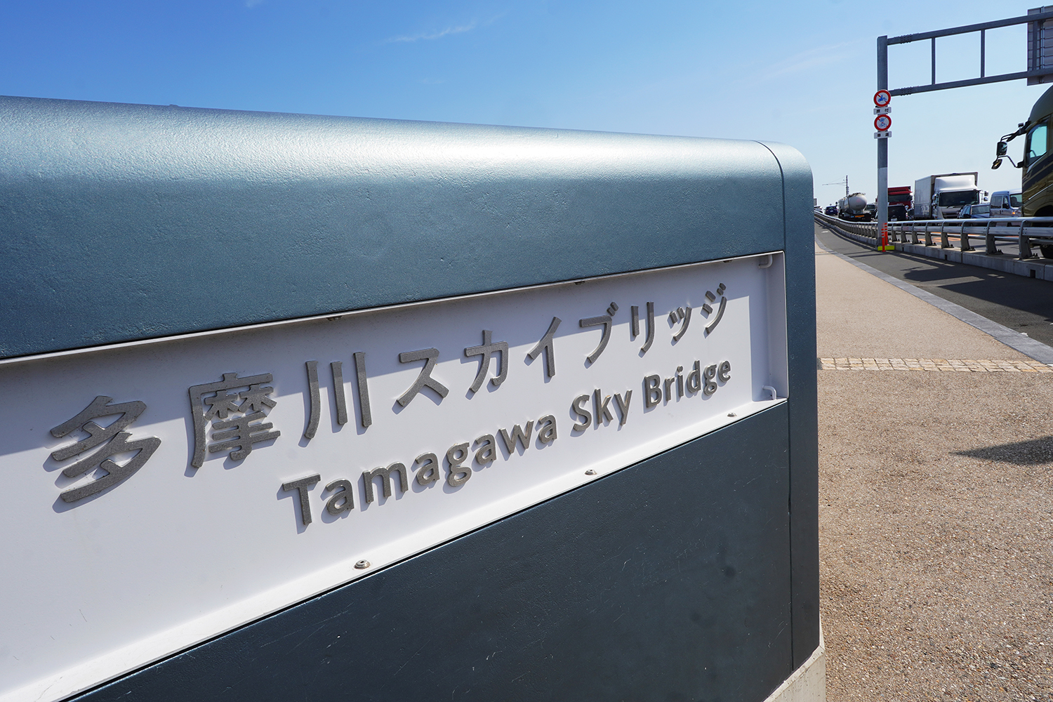 ガールズバンドクライ 聖地巡礼