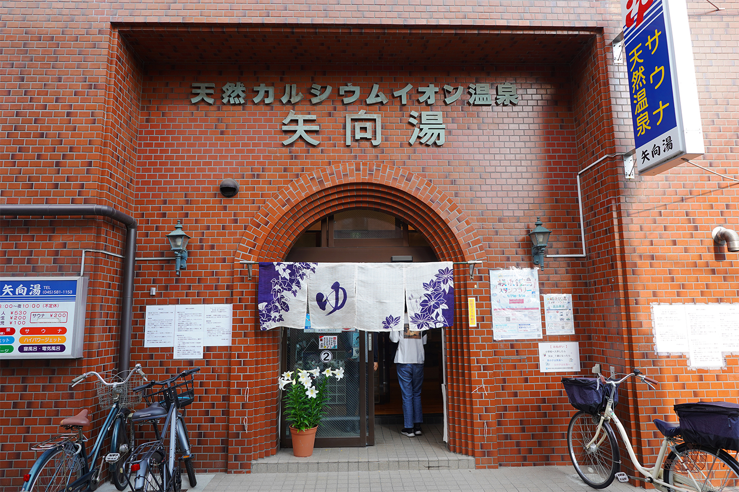 ガールズバンドクライ 聖地巡礼