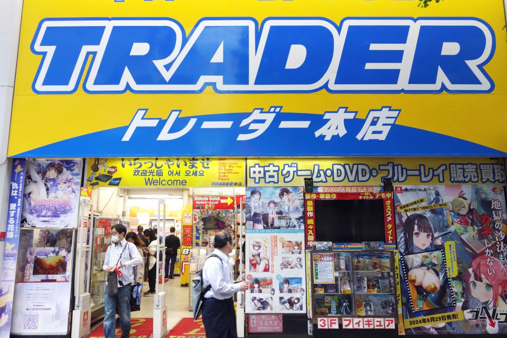 秋葉原トレーダー本店ビル解体！ ― 24年5月23日に移転してリニューアルオープン
