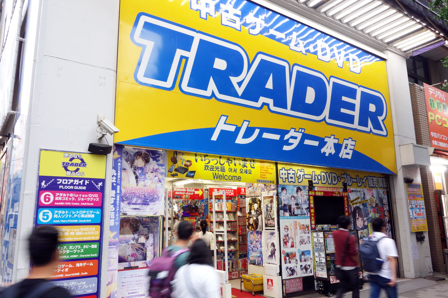 秋葉原 TRADER トレーダー本店 移転