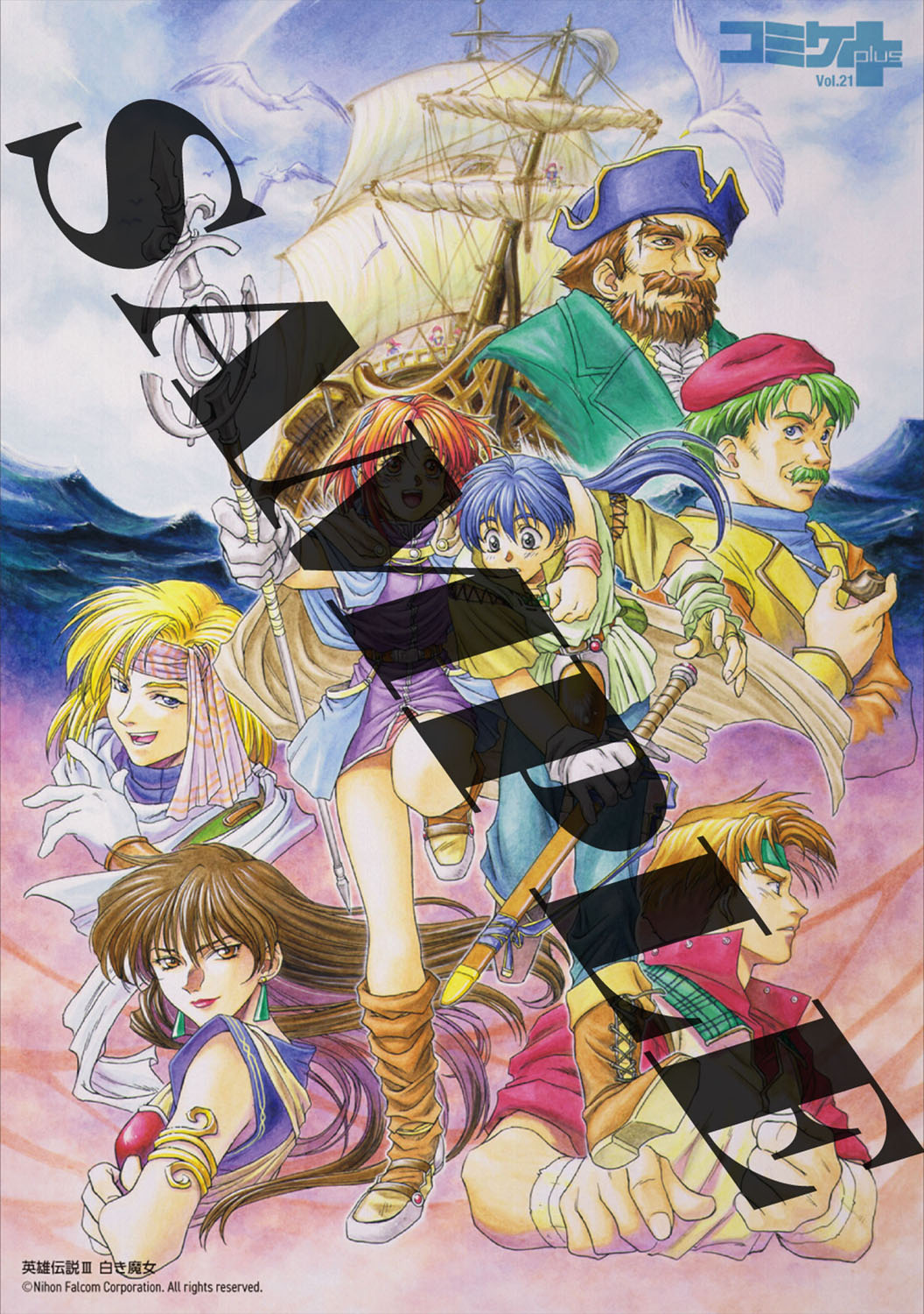 コミケPlus コミケット 日本ファルコム