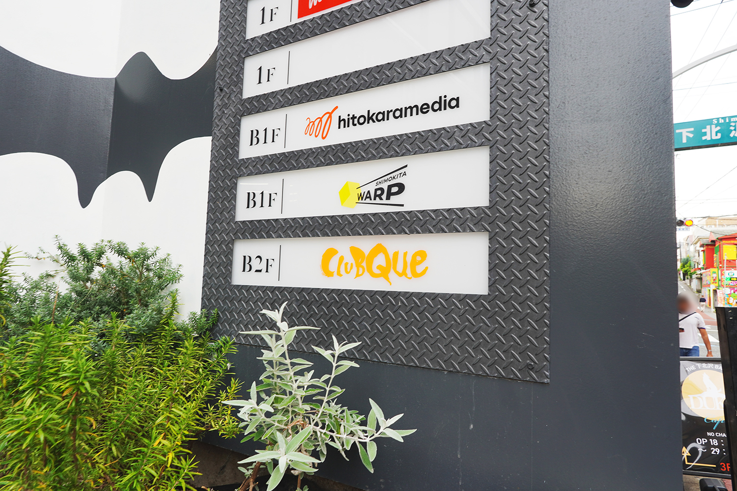 ガールズバンドクライ 聖地巡礼