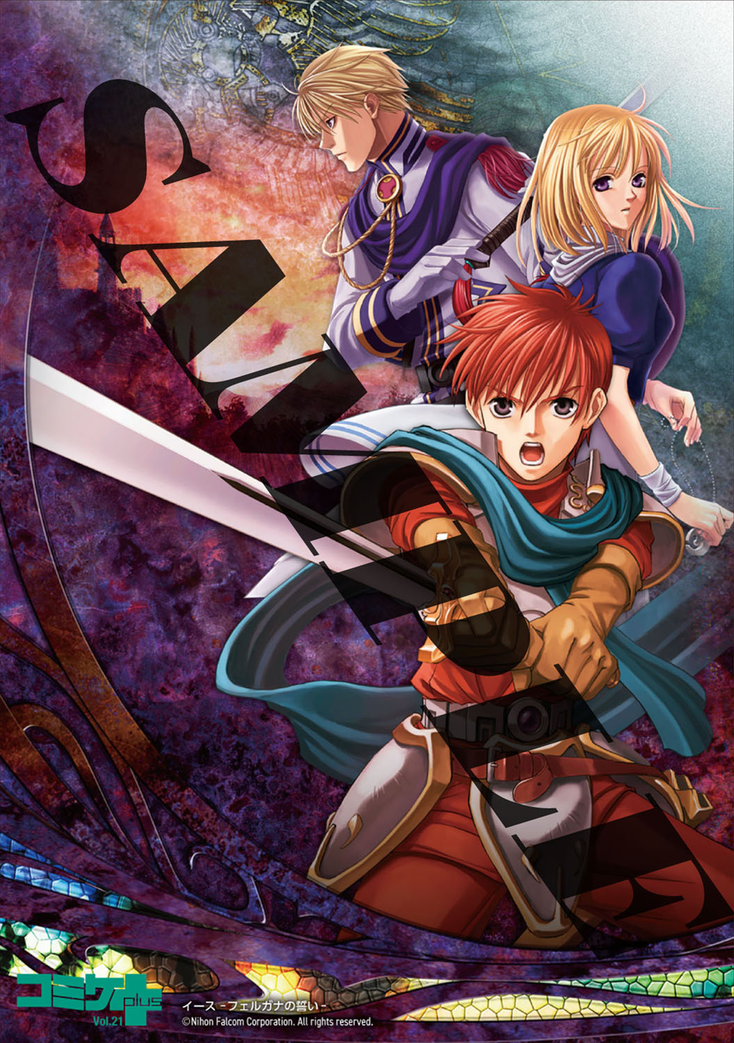 コミケPlus コミケット 日本ファルコム