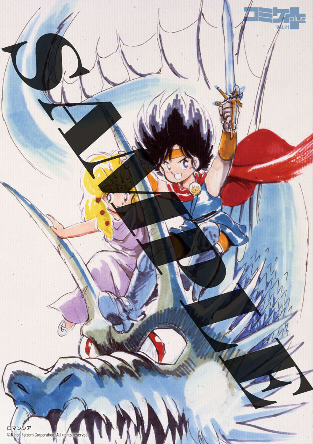 コミケPlus コミケット 日本ファルコム