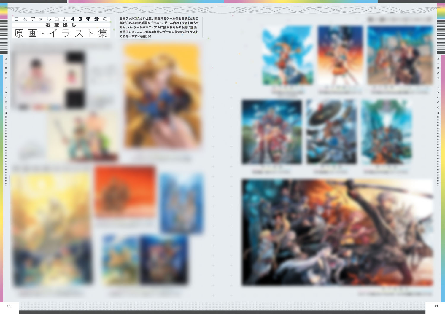 コミケット コミックマーケット コミケPlus Vol21 日本ファルコム イース 軌跡 英雄伝説