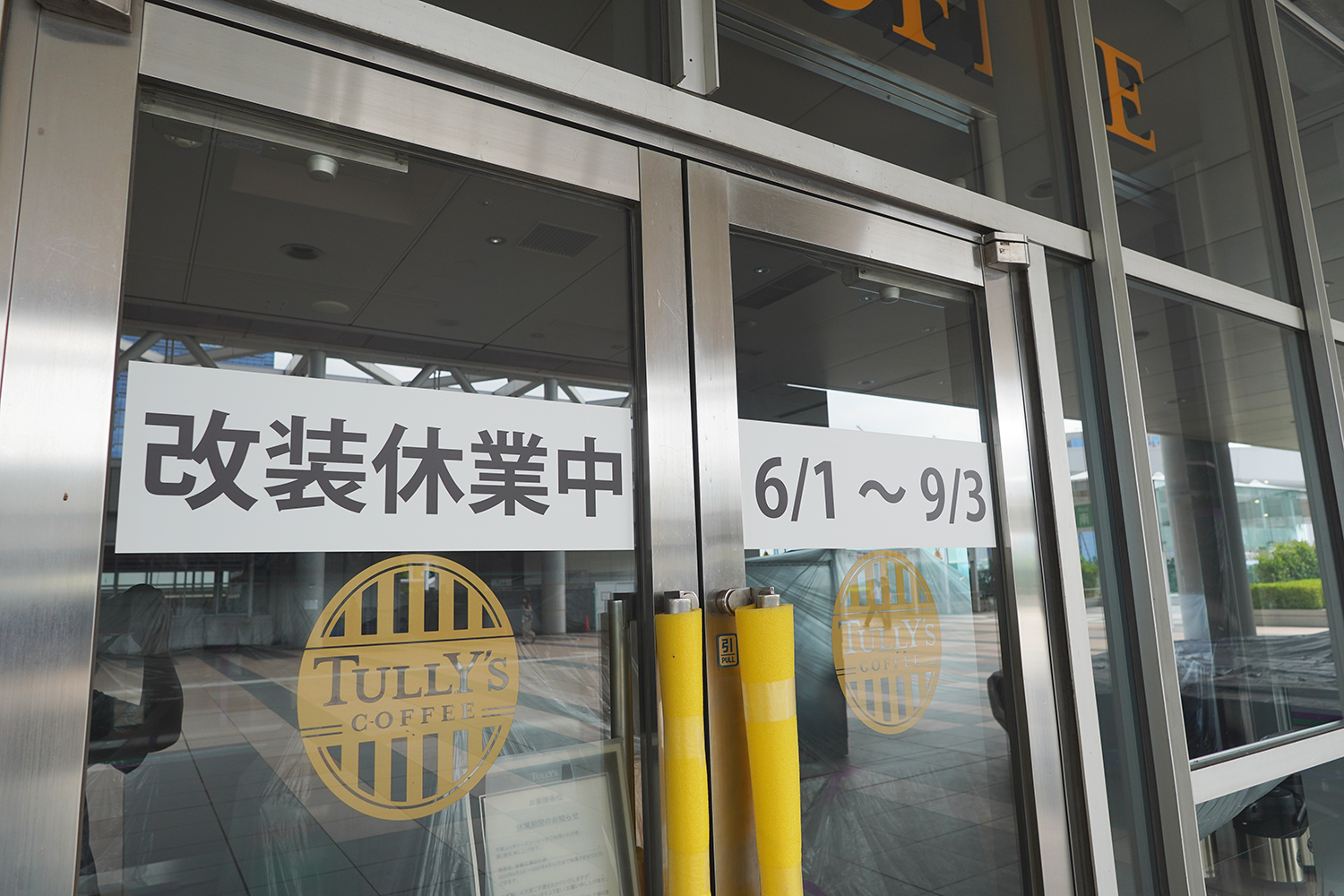 タリーズ東京ビッグサイト店