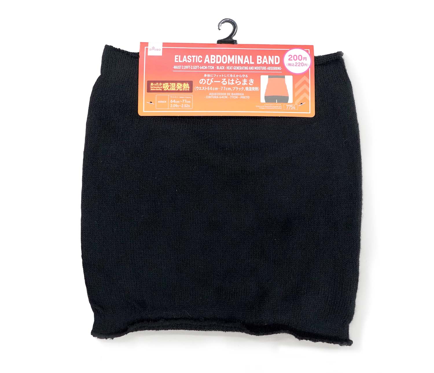 C105 コミケ 参加 寒さ 服装 装備 腹巻