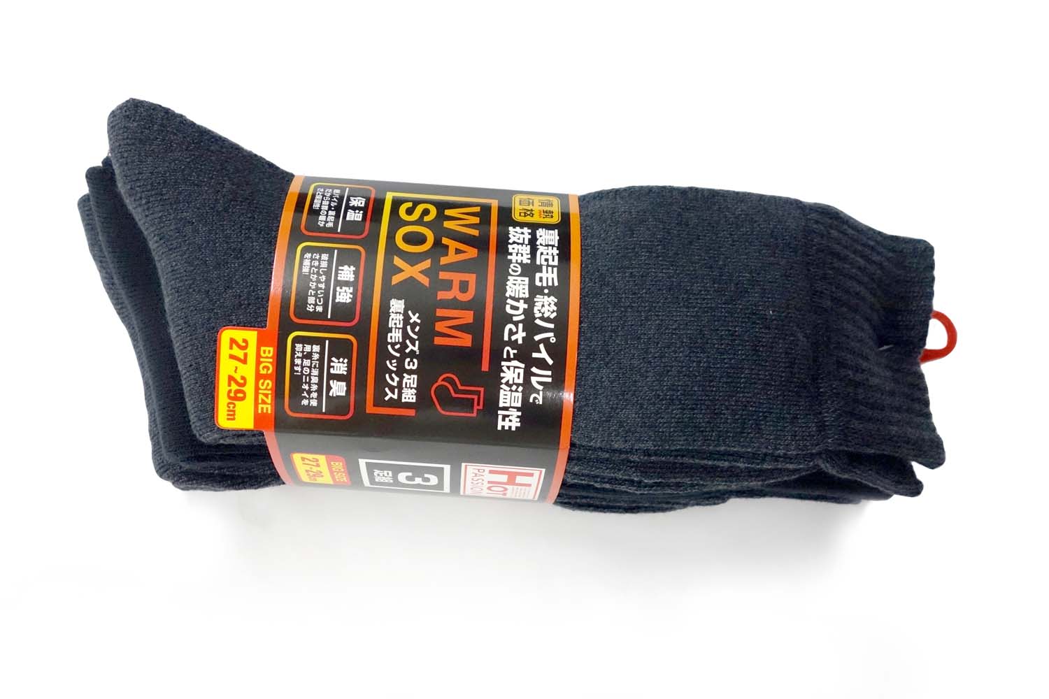 C105 コミケ 参加 寒さ 服装 装備 靴下