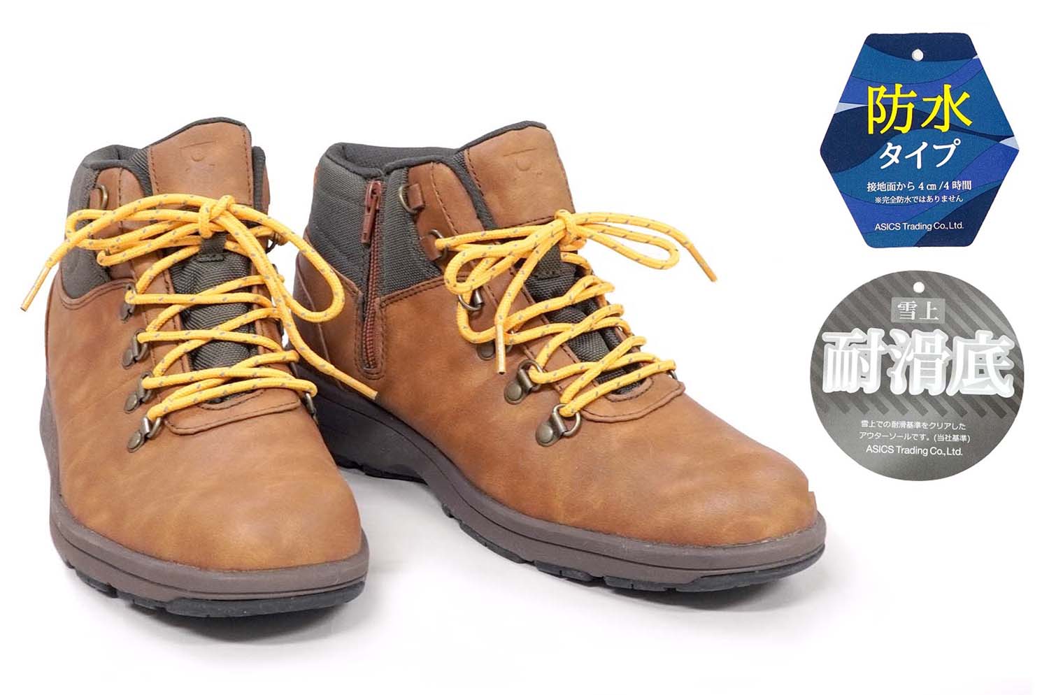 C105 コミケ 参加 寒さ 服装 装備 靴