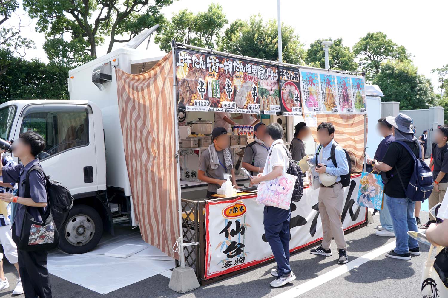 C105 コミケ 参加 寒さ 食事 感染症 屋台 ケータリング 東