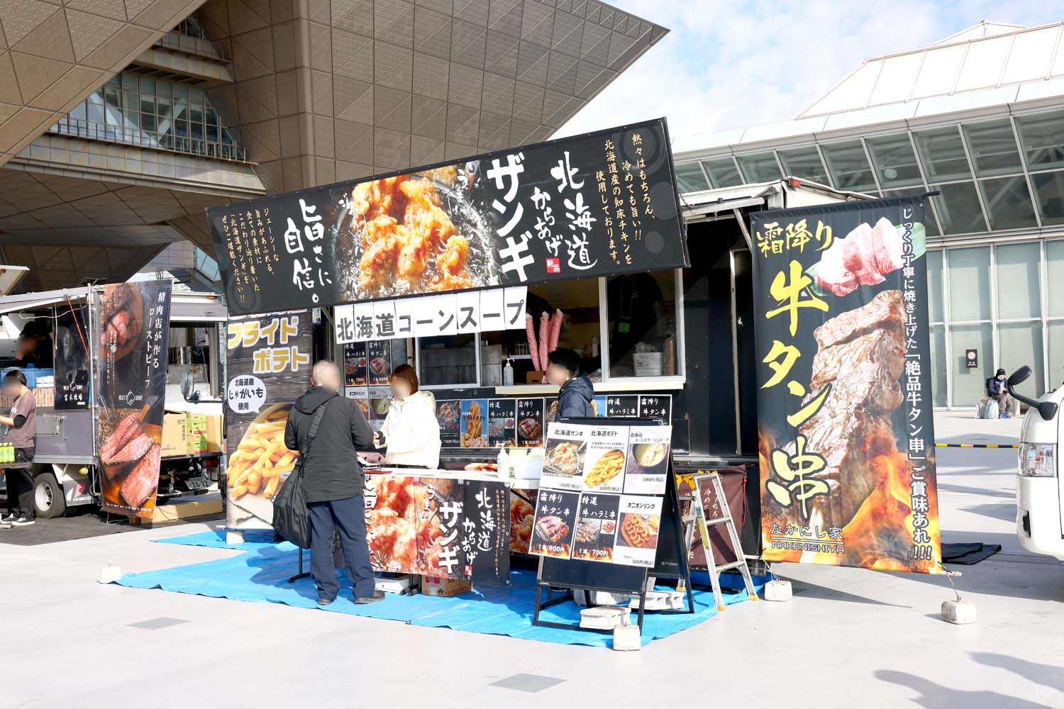 C105 コミケ 参加 寒さ 食事 感染症 屋台 ケータリング 屋上