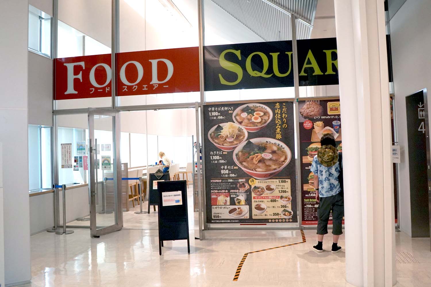 C105 コミケ 参加 寒さ 食事 感染症 南 レストラン