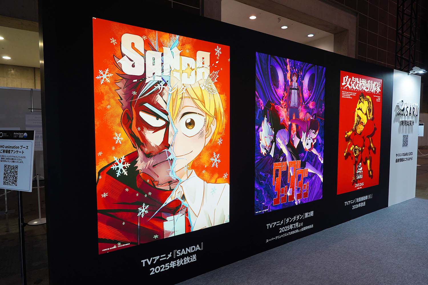 AnimeJAPAN 2025 TOHO Animation