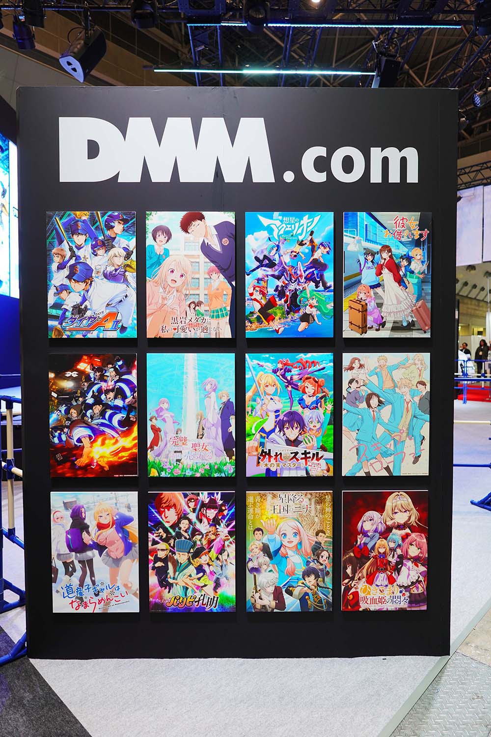 AnimeJAPAN 2025 DMM.com/DMM TV