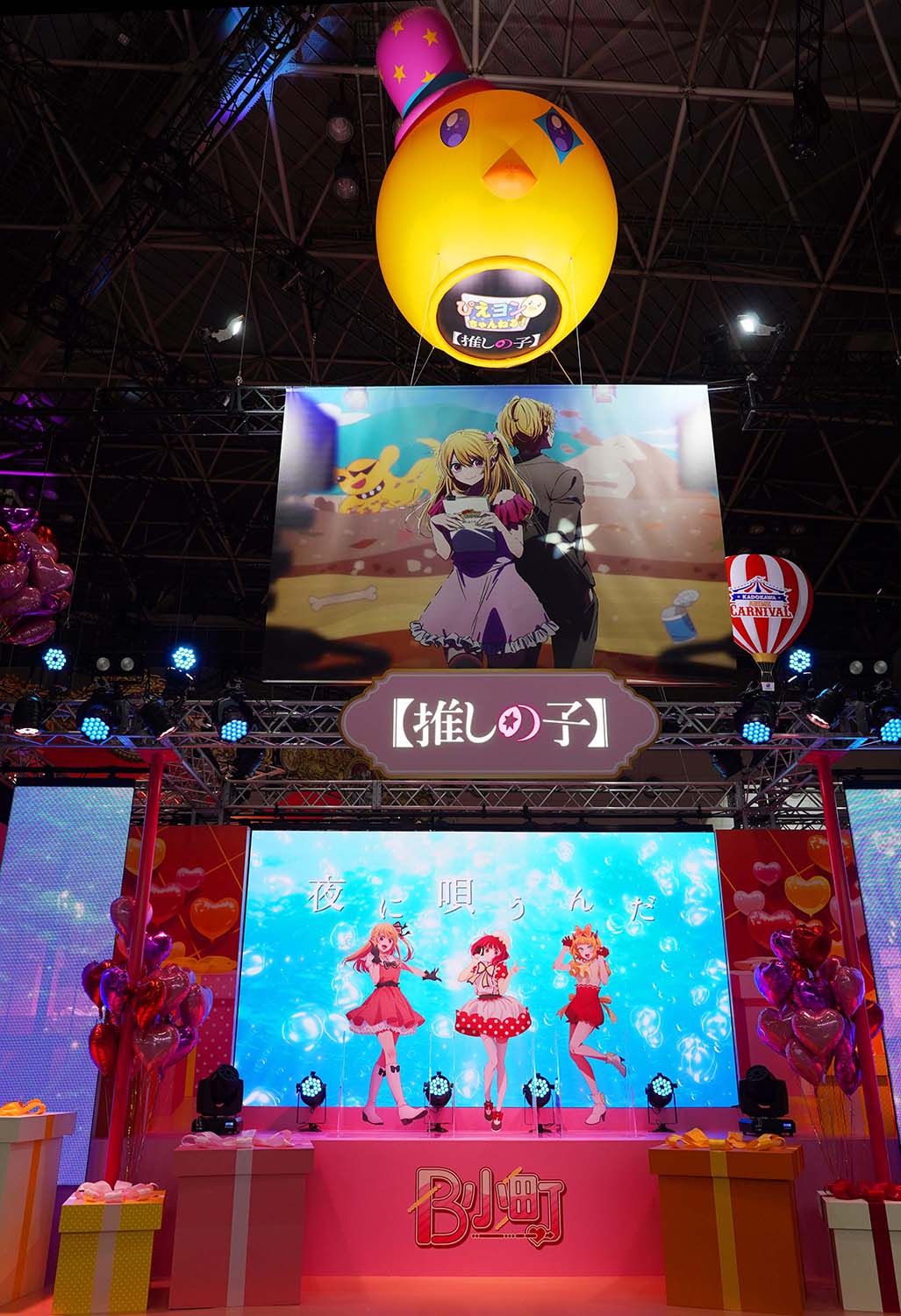 AnimeJAPAN 2025 KADOKAWA