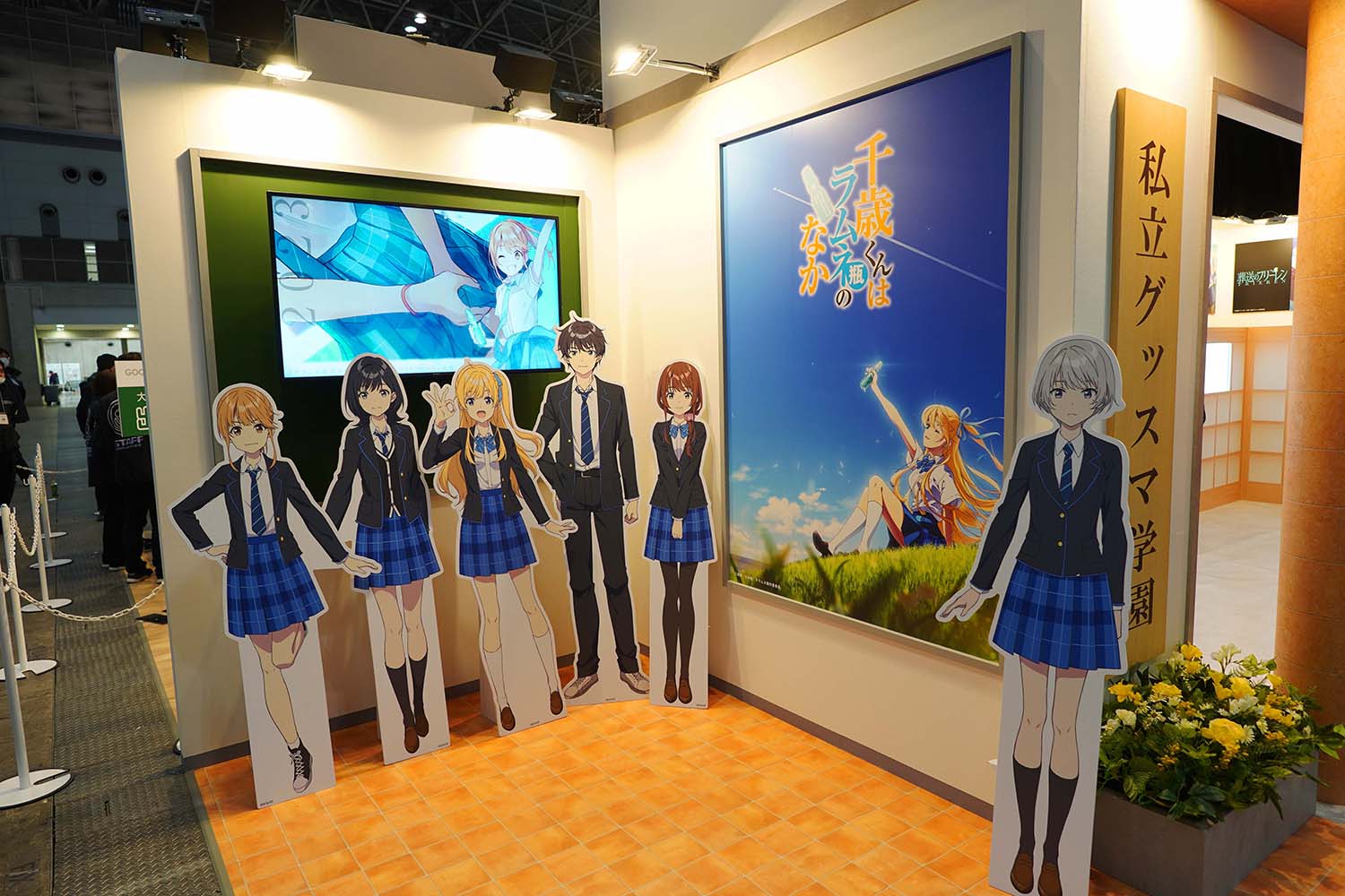 AnimeJAPAN 2025 グッドスマイルカンパニー