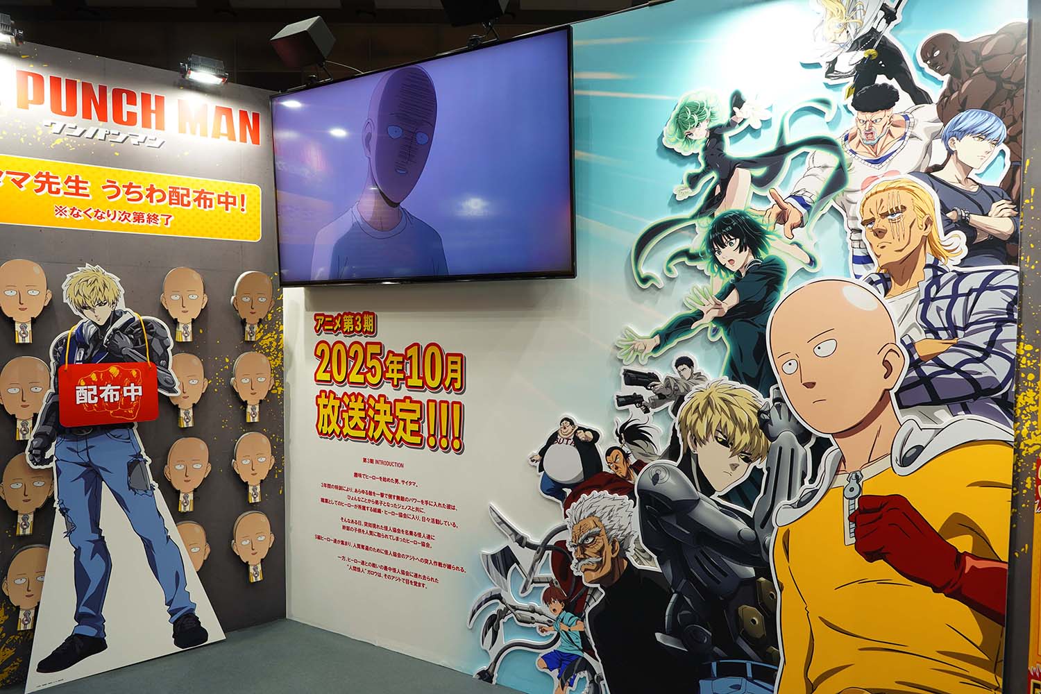 AnimeJAPAN 2025 バンダイナムコグループ