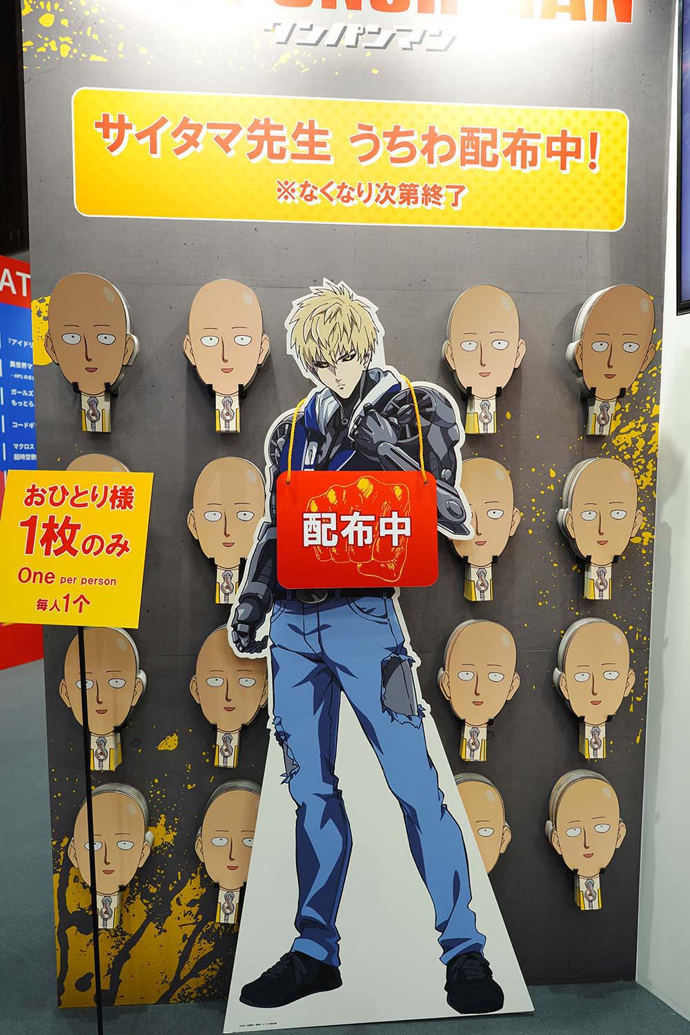 AnimeJAPAN 2025 バンダイナムコグループ