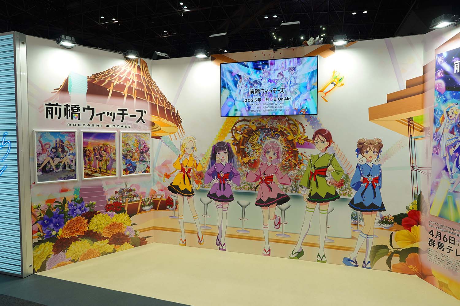 AnimeJAPAN 2025 バンダイナムコグループ