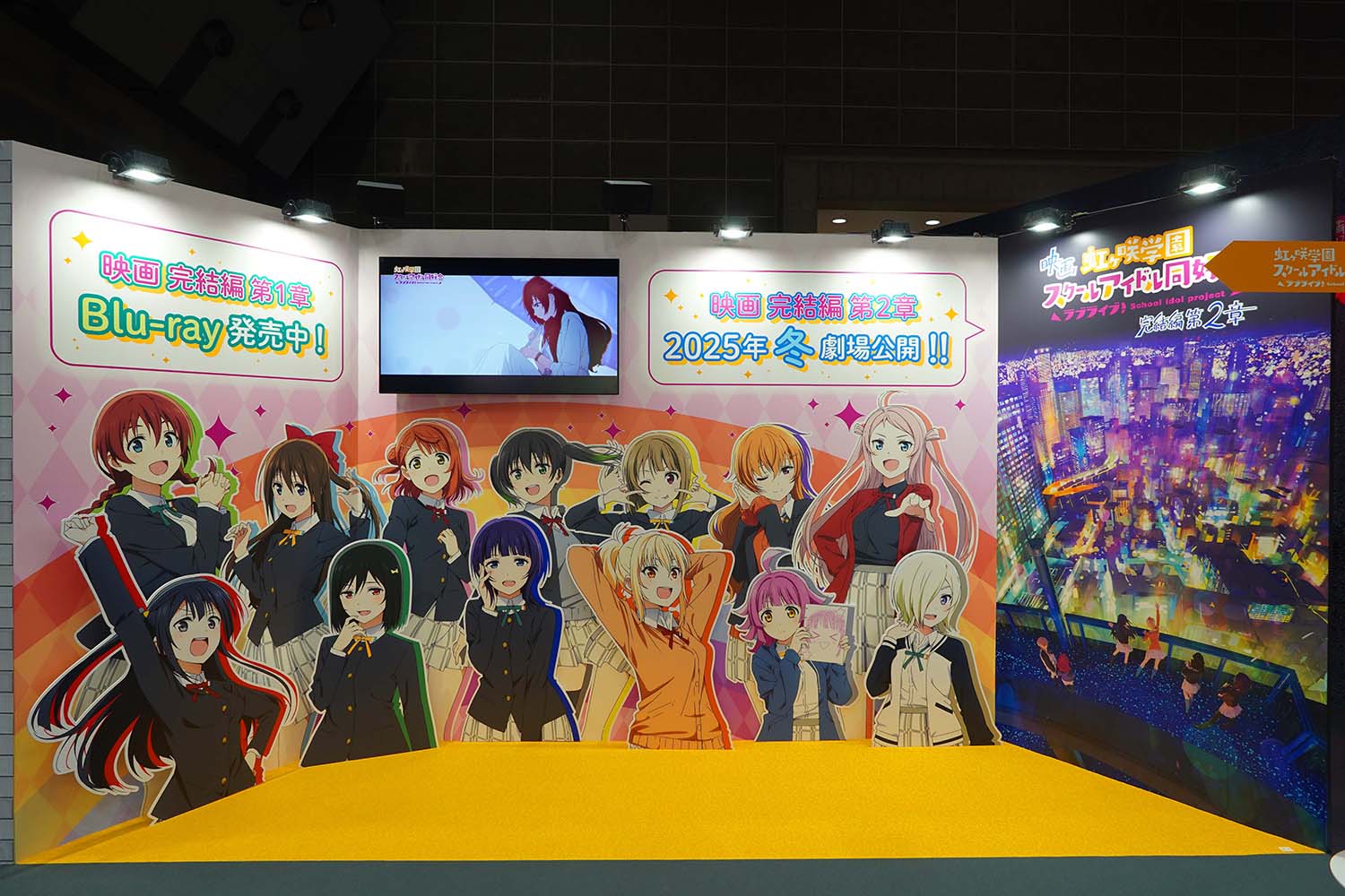 AnimeJAPAN 2025 バンダイナムコグループ