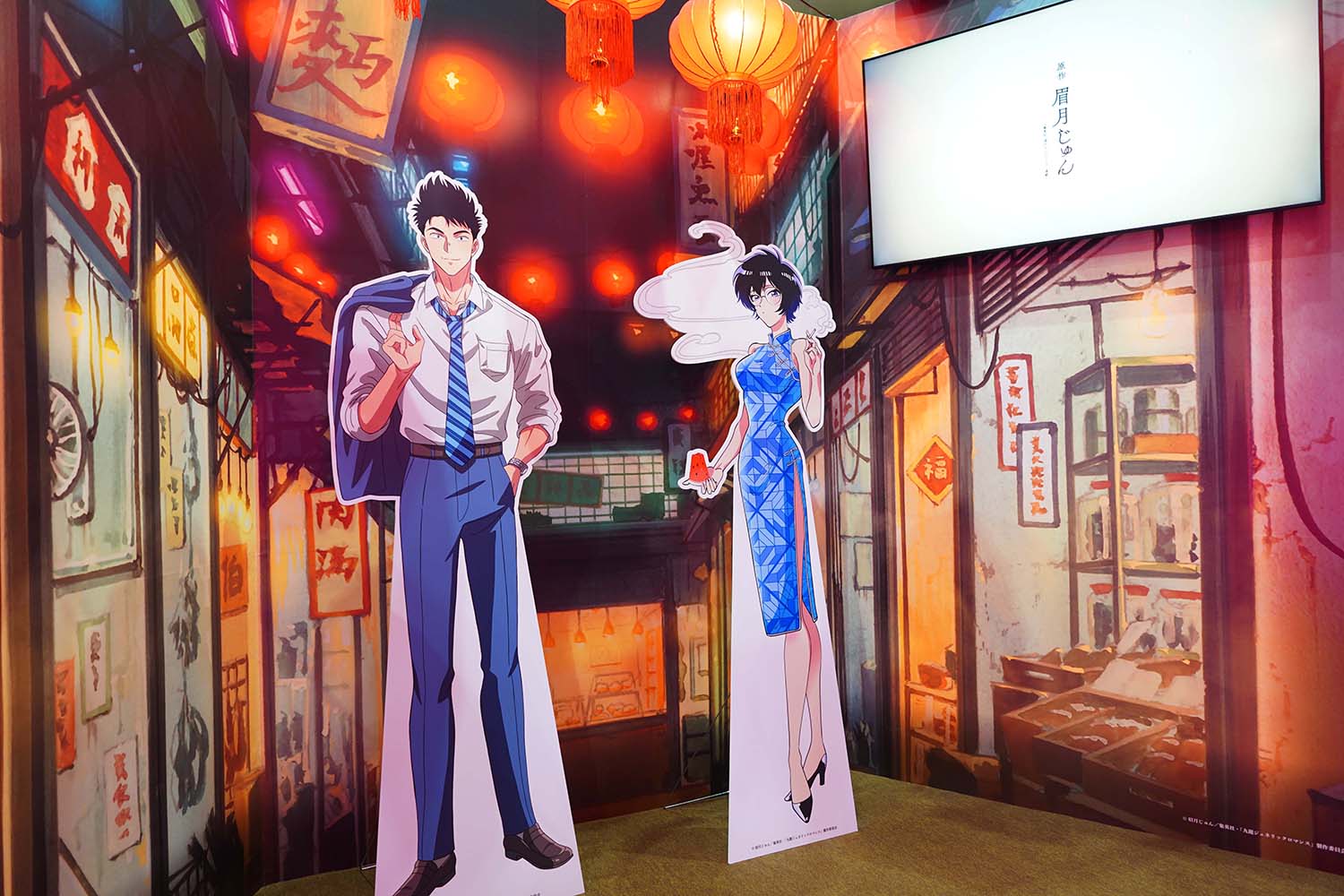 AnimeJAPAN 2025 バンダイナムコグループ