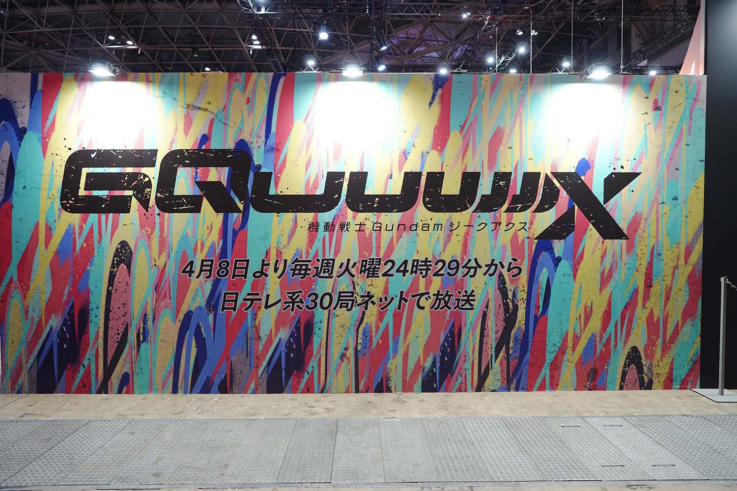 AnimeJAPAN 2025 バンダイナムコグループ