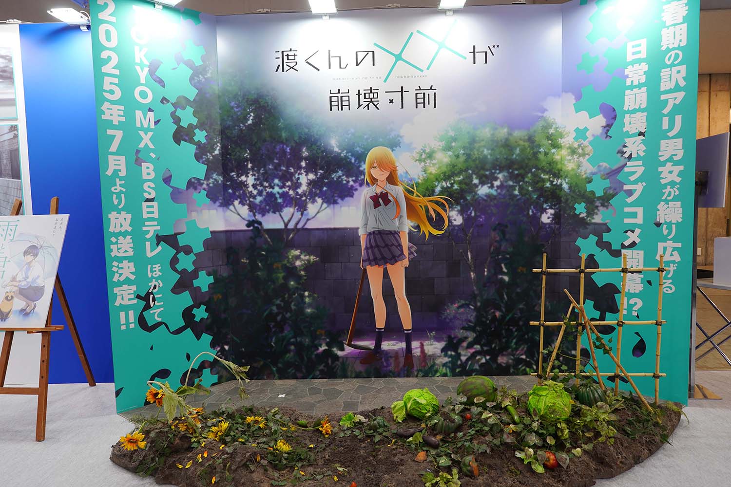 AnimeJAPAN 2025 NBCユニバーサル