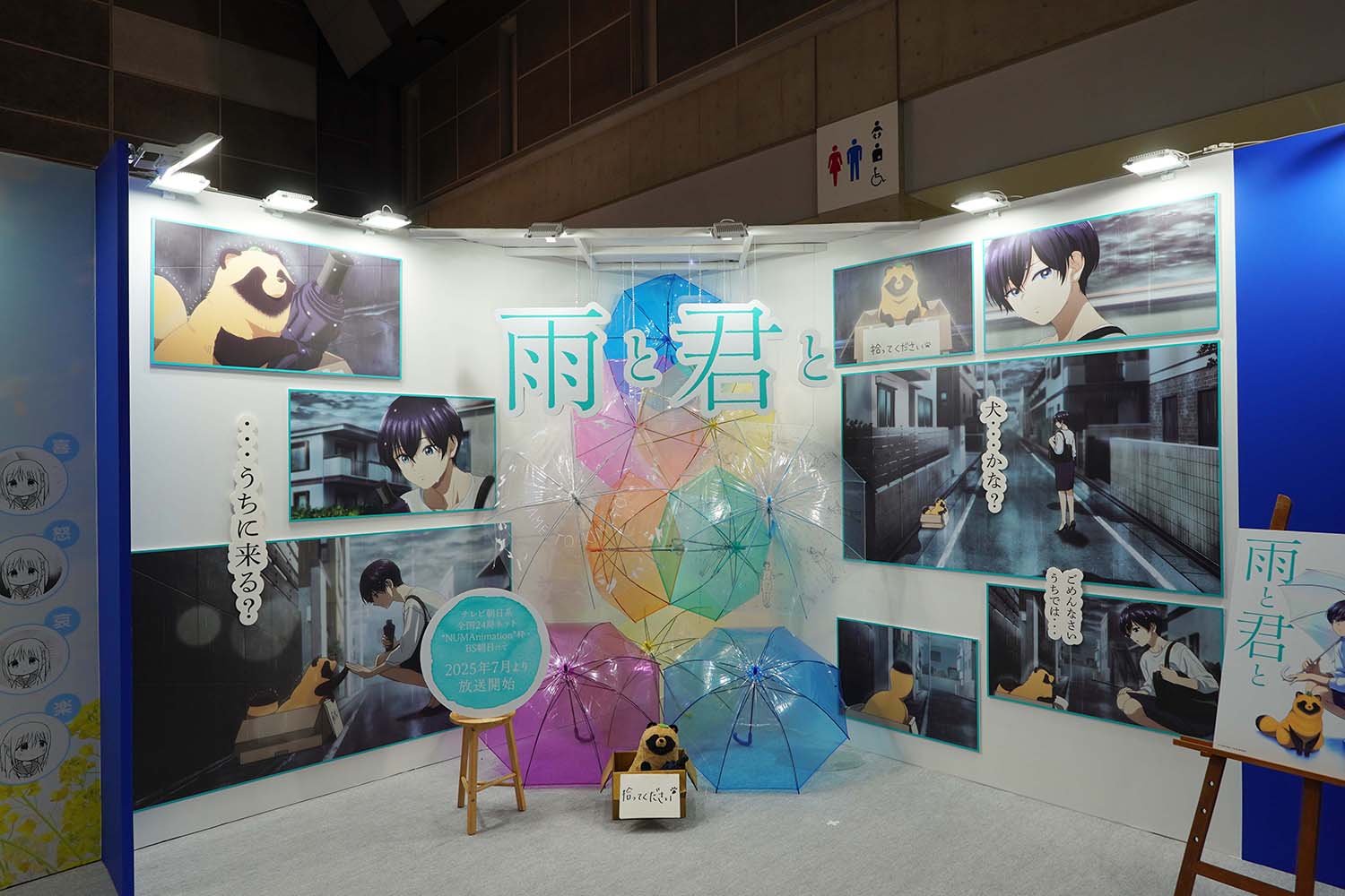 AnimeJAPAN 2025 NBCユニバーサル