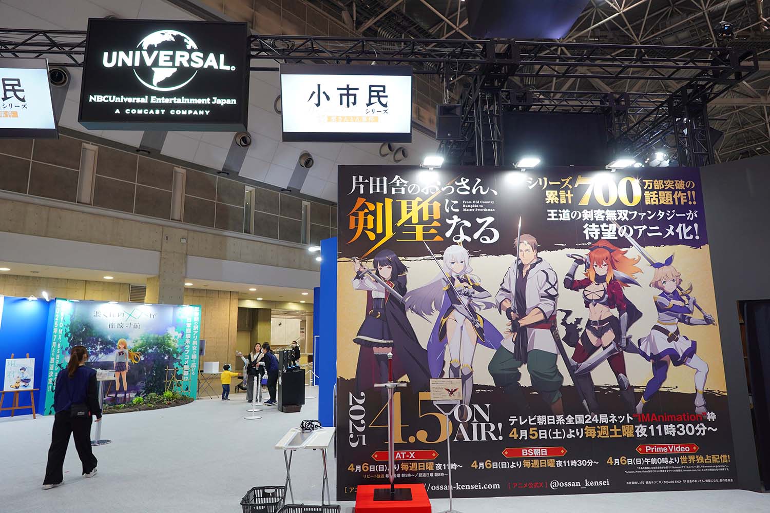 AnimeJAPAN 2025 NBCユニバーサル