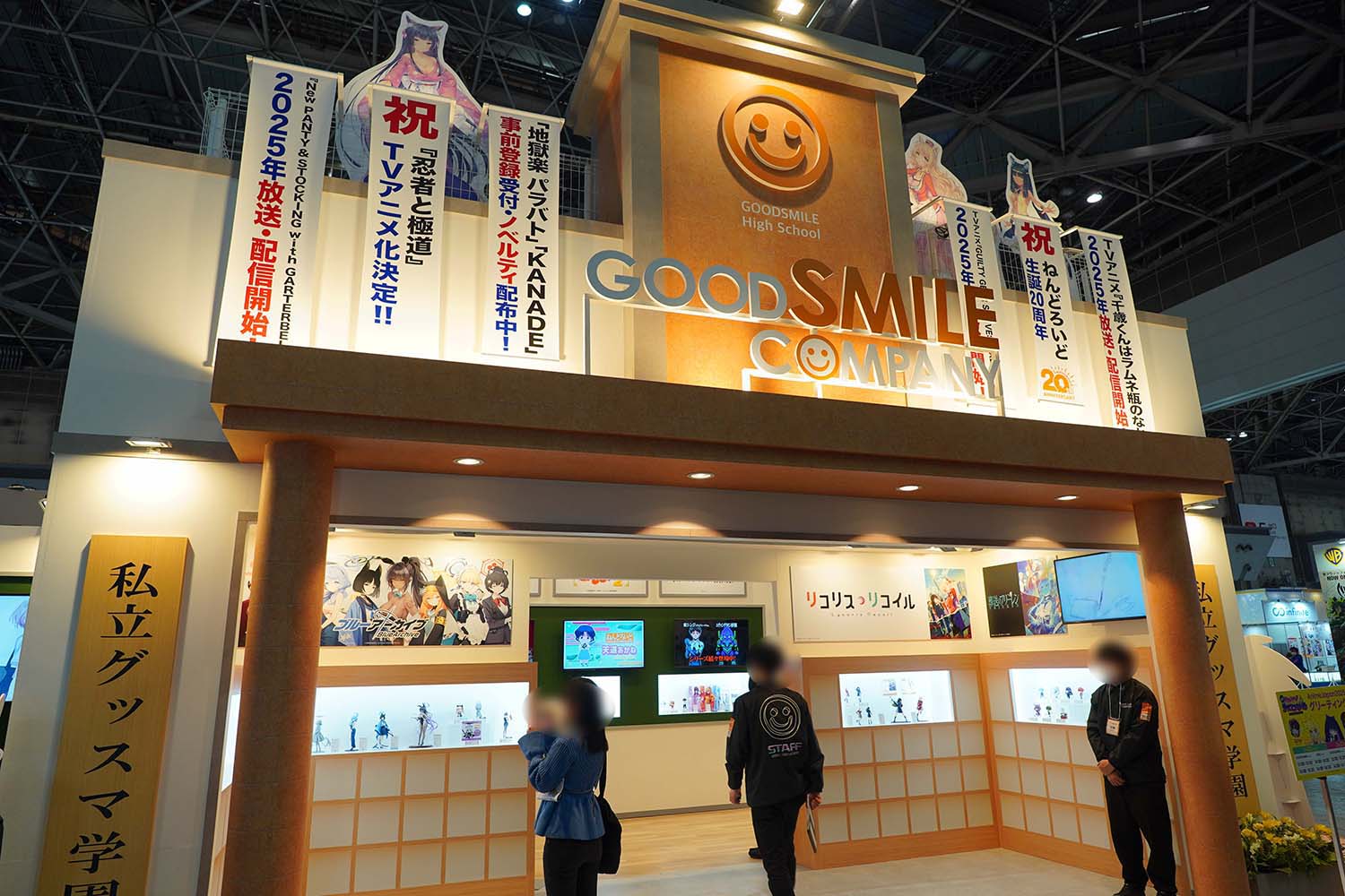 AnimeJAPAN 2025 グッドスマイルカンパニー