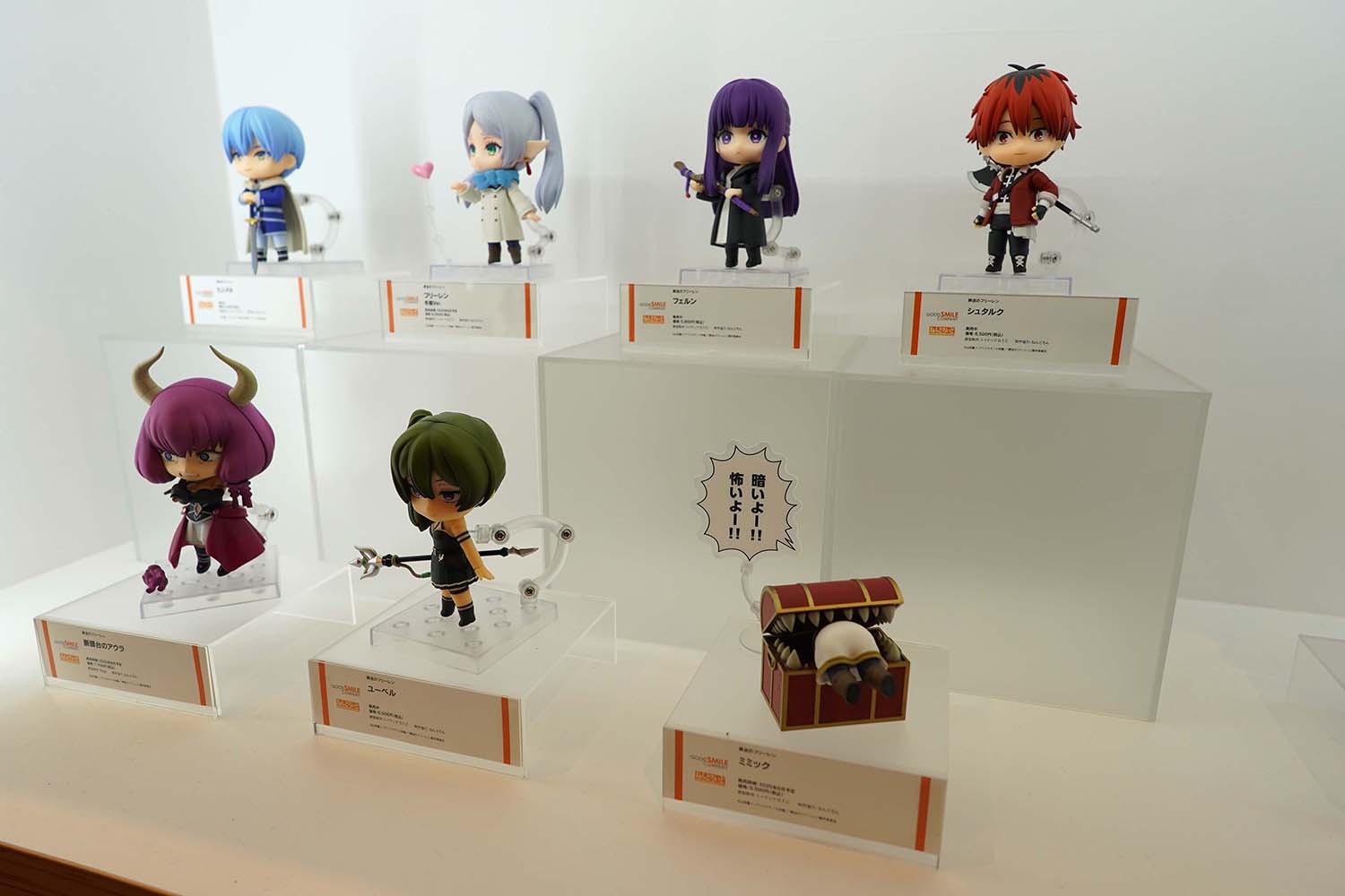 AnimeJAPAN 2025 グッドスマイルカンパニー