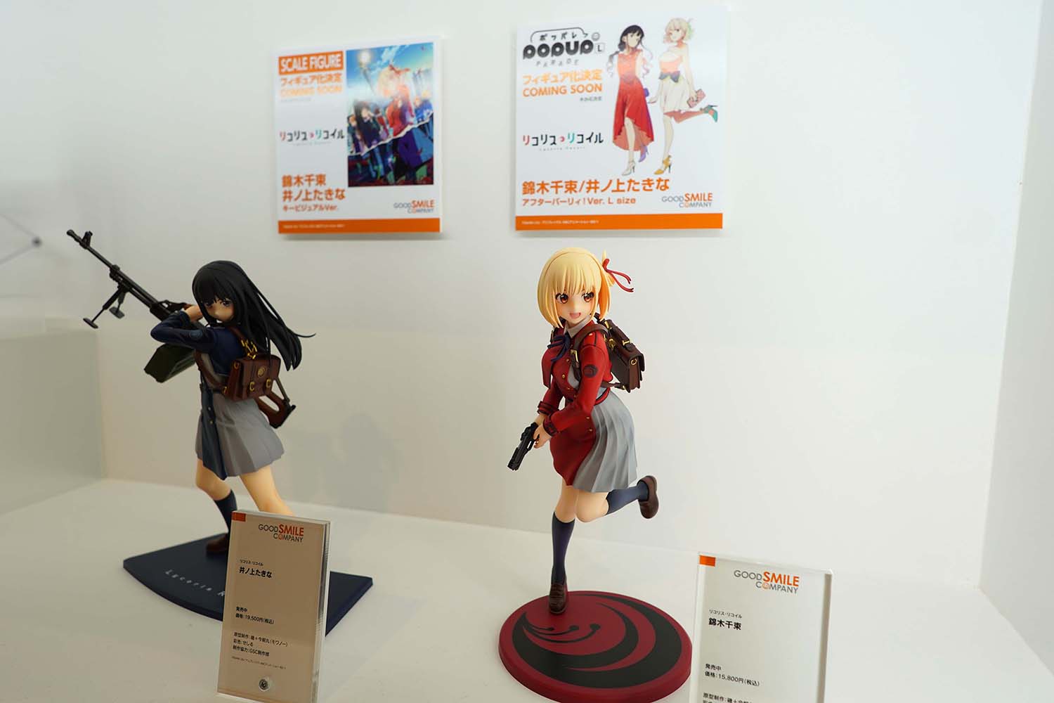 AnimeJAPAN 2025 グッドスマイルカンパニー