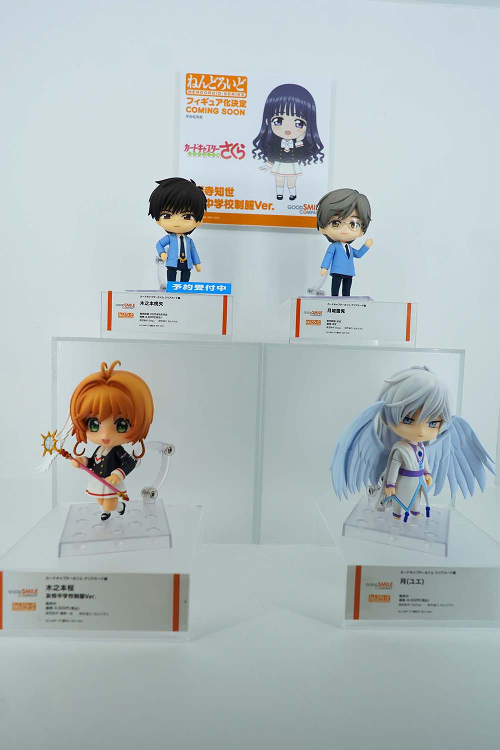 AnimeJAPAN 2025 グッドスマイルカンパニー