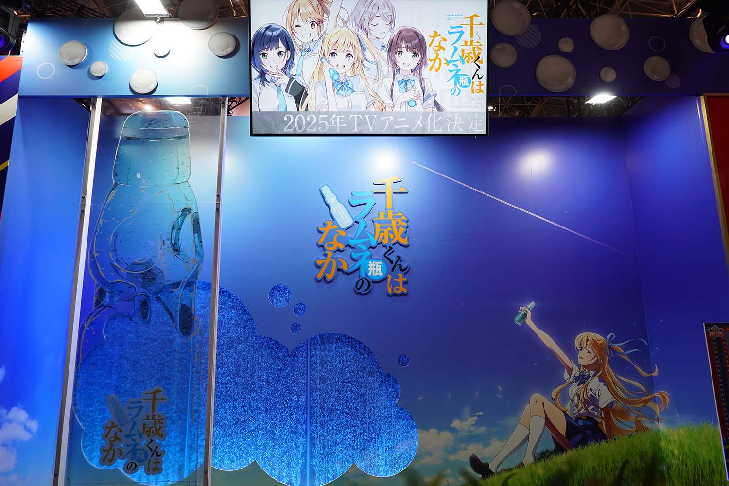 AnimeJAPAN 2025 KADOKAWA