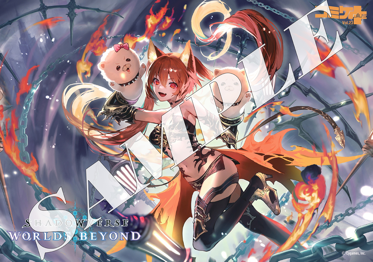 ゲーマーズ特典